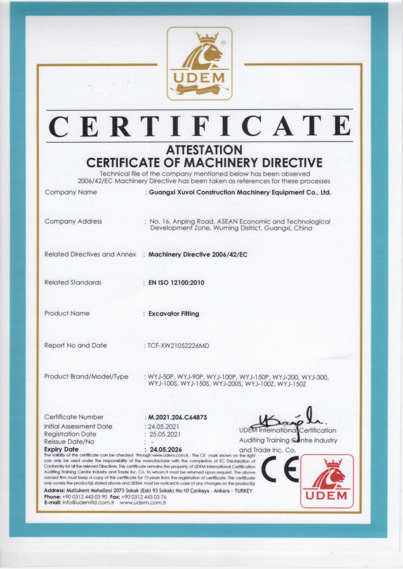 CE认证（抓木器）_00.jpg